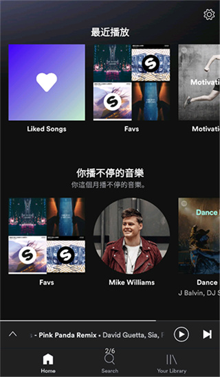 spotify音乐