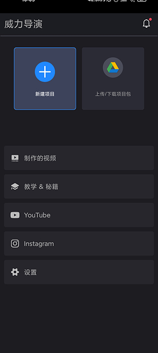 powerdirector powerdirector