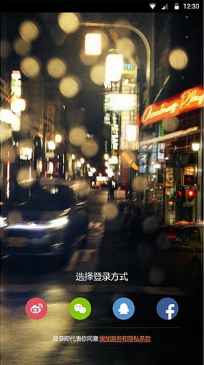 红人直播 红人直播