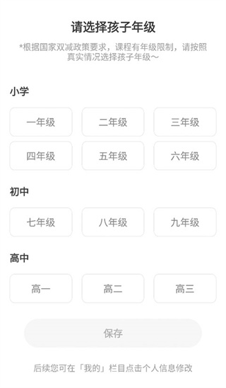 编程猫在线 编程猫在线