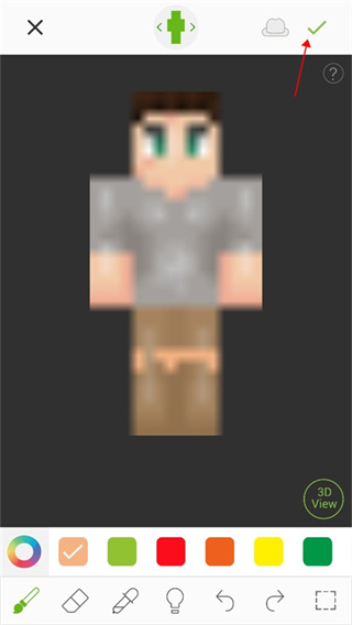 我的世界皮肤编辑器