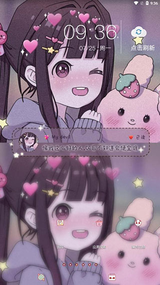 魔秀主题 魔秀主题