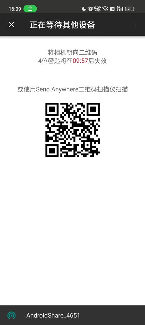 sendanywhere sendanywhere