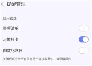 朝暮计划 朝暮计划