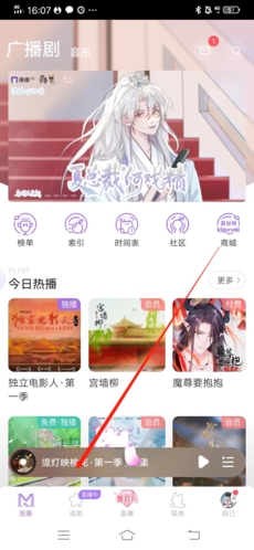 克拉漫播 克拉漫播