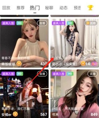 伊人直播 伊人直播