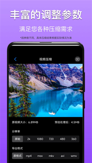 cm图片压缩专家