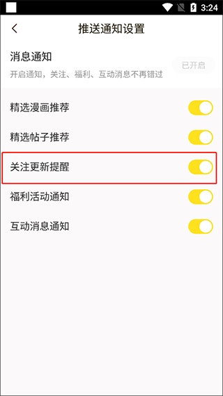 快看漫画 快看漫画