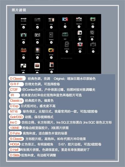 dazz相机 dazz相机