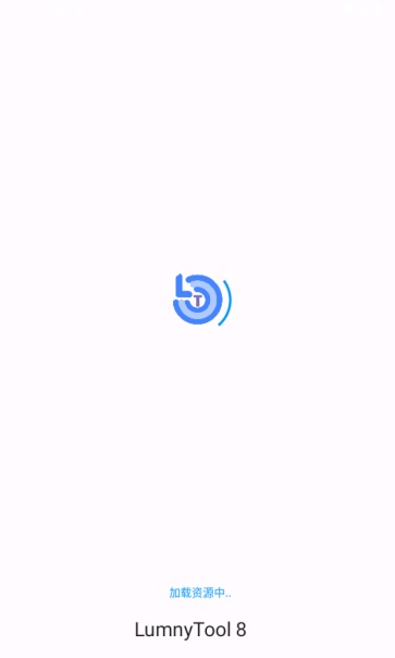 lumnytool画质助手