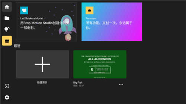 定格动画工作室