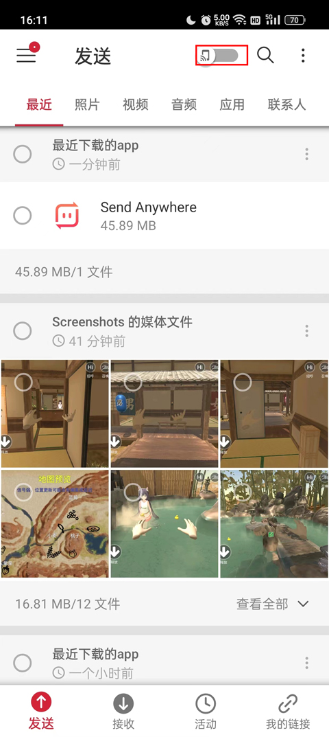 sendanywhere sendanywhere