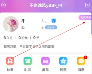 嗨秀直播 嗨秀直播