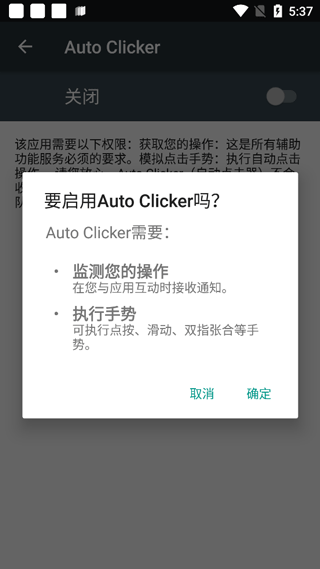 autoclicker autoclicker
