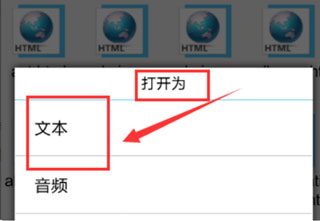 es文件管理器 es文件管理器