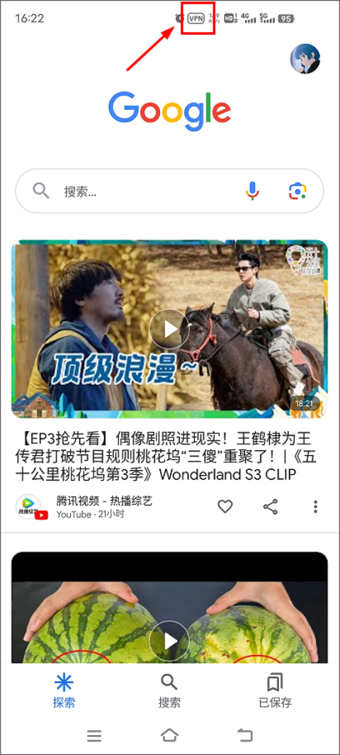 谷歌搜索 谷歌搜索