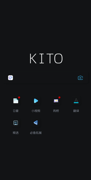 可拓浏览器 可拓浏览器