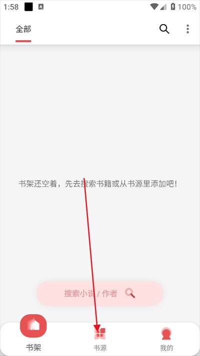 黑猫小说 黑猫小说