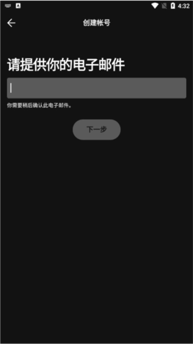 spotify音乐 spotify音乐