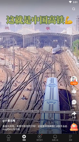 悟空浏览器 悟空浏览器