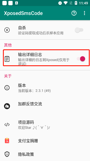 验证码提取器 验证码提取器