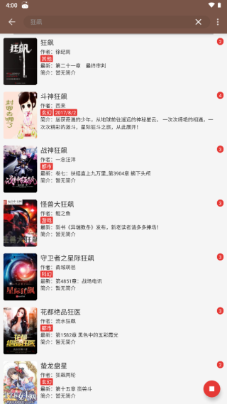 legado阅读 legado阅读