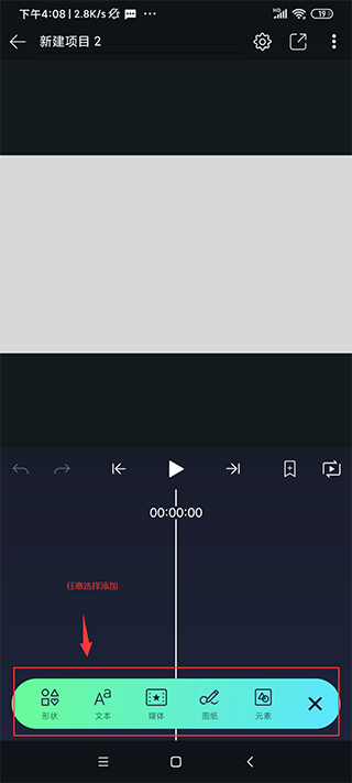 alight motion alight motion