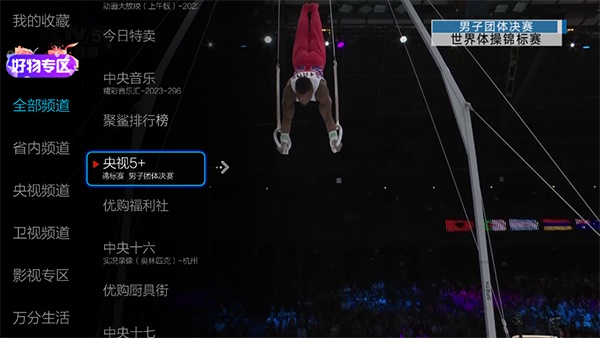 小薇直播纯净版