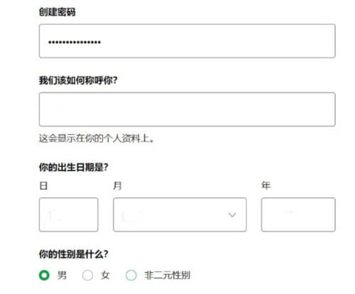 spotify音乐 spotify音乐