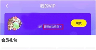 快看漫画 快看漫画