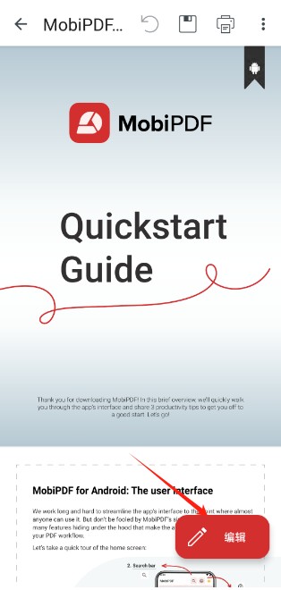 mobipdf编辑器