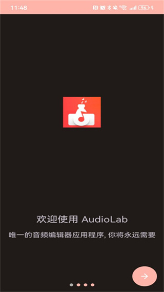audiolab音频编辑器