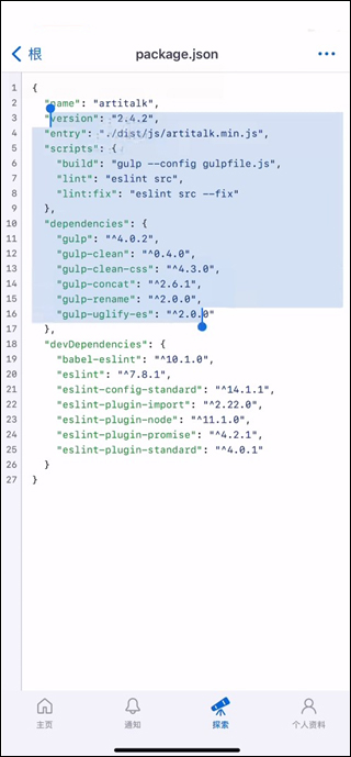 github手机版 github手机版