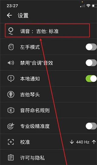 guitartuna guitartuna