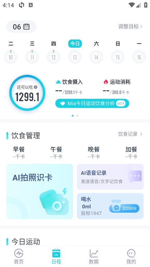 merit超燃脂 merit超燃脂