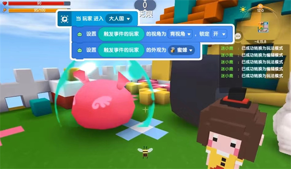 迷你星工场 迷你星工场