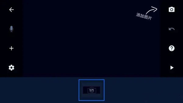 定格动画工作室 定格动画工作室