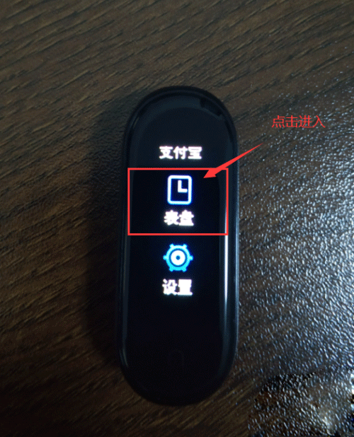 小米手环6表盘 小米手环6表盘