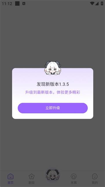 达咩fm