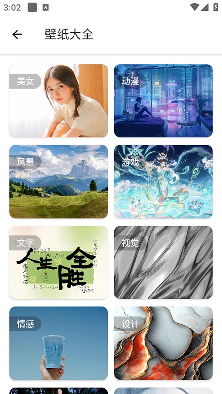 资源大师plus 资源大师plus