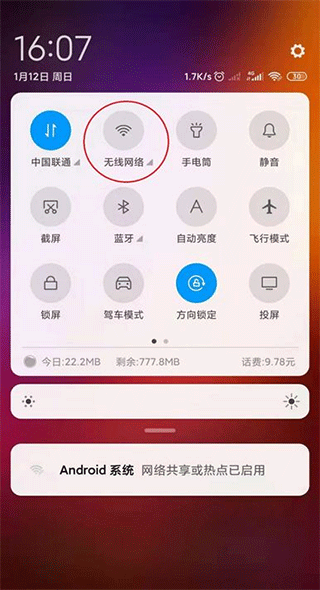 极云普惠云电脑