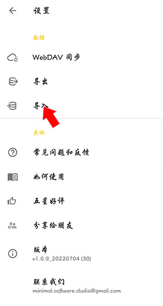 极简日记 极简日记