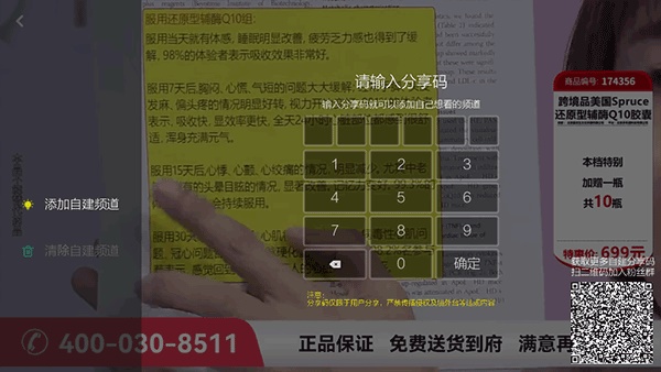 小薇直播纯净版