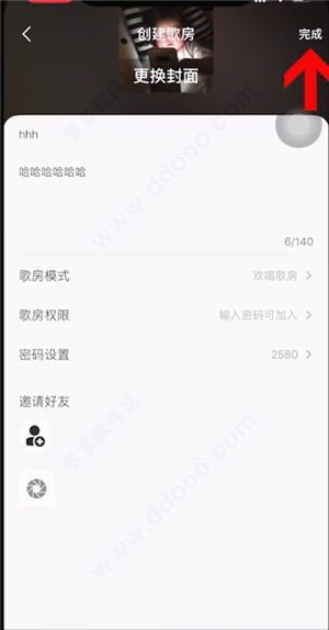 全民K歌 全民K歌