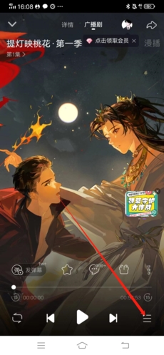 克拉漫播 克拉漫播