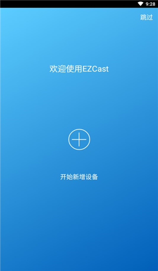 ezcast