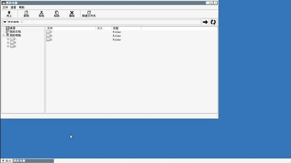 winlator模拟器汉化版