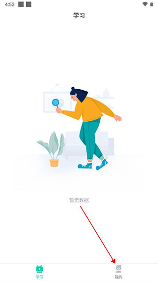 青书学堂 青书学堂