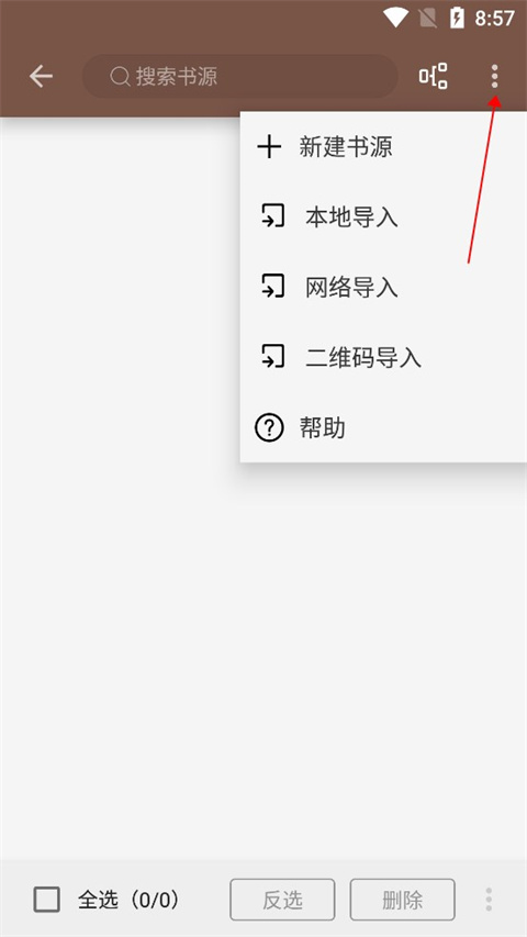 legado阅读 legado阅读