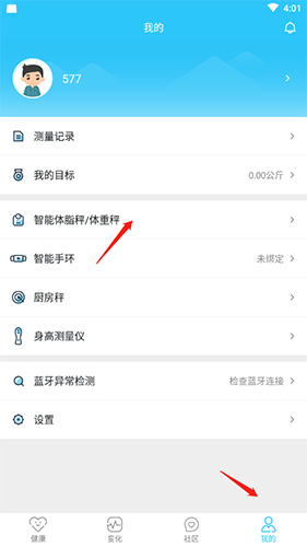 轻牛健康 轻牛健康